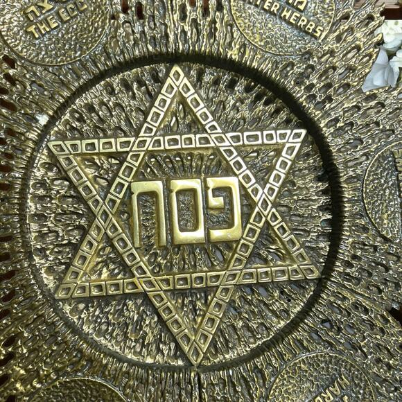 Vtg. MCM K’arah Brutalist Brass Seder Plate Passover Hen Holon Israel Marked - Picture 15 of 16